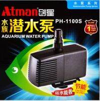 ATMAN PH 500 PH 1100 PH 2000 PH 2500 PH 3000 PH 4000ปั๊มแปรงเข็ม.โปรตีนแยกเข็มแปรงปั๊มน้ำ