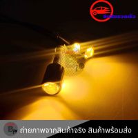 ไฟตาแมว Led Eagle Eyes ไฟเลี้ยว ไฟเลี้ยวมอเตอร์ไซค์ จำนวน1คู่ ซ้าย-ขวา ไฟเลี้ยวใส่ท้ายสั้น(0217)