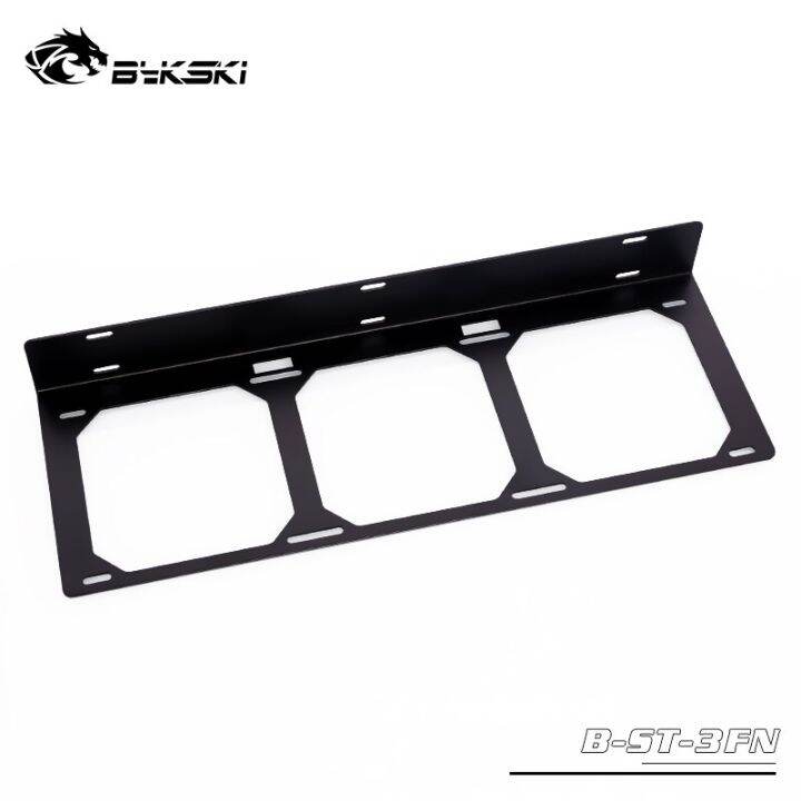 bykski-water-cooling-mounting-support-for-120mm-fan-radiator-stand-support-120-240-360-optional-water-cooling-parts-b-st-fn