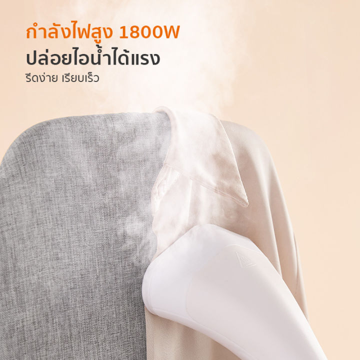 gaabor-ถังน้ำ-1-8-ลิตร-เตารีดไอน้ำ-1800w-เตารีดแบบแขวน-เตารีดแบบยืน-เตารีดเคลื่อนที-hanging-ironing-machine-ggs-m05a-เครื่องใช้ไฟฟ้าในบ้าน-รีดง่าย-รีดเรียบ-น้ำยารีด