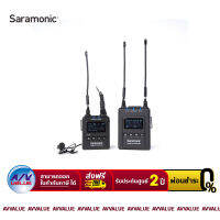 Saramonic Uwmic 12TH Mini Kit 1 Wireless Microphone ไมโครโฟนไร้สาย คลื่น UHF (1ตัวรับ+1ตัวส่ง) - ผ่อนชำระ 0% By AV Value