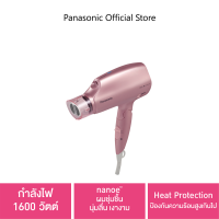 Panasonic nanoe™ Hair Dryer  ไดร์เป่าผม นาโนอี (1600 วัตต์) รุ่น EH-NA32PPL  กำลังไฟ 1,600 วัตต์  nanoe™ ผมชุ่มชื้น นุ่มลื่น เงางาม  Heat Protection ป้องกันความร้อนสูงเกินไป  ปรับแรงลมได้ 2 ระดับ ปรับอุณหภูมิได้ 3 ระดับ พับเก็บได้