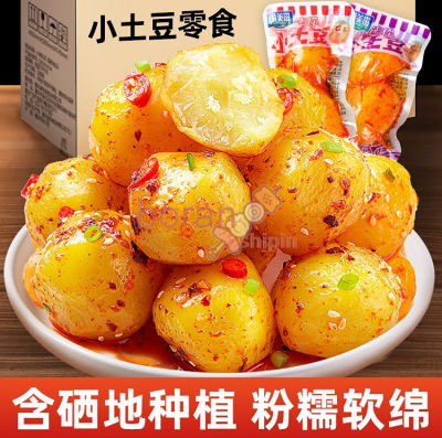 香辣烤土豆小包装 Small Package of Spicy Baked Potatoes for Casual Snacks