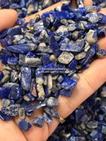 เศษพลอย โซดาไลท์ (sodalite) ขนาด 4-5มิล น้ำหนัก 50กรัม