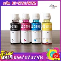 สินค้าพร้อมส่งหมึกเติมแท้ HP GT53 XL GT51 , GT52 Set 4 สี 4 ขวด (มีกล่อง) For Hp HP315 HP415 HP500 HP515ส่งจากกรุงเทพ #หมึกเครื่องปริ้น hp #หมึกปริ้น   #หมึกสี   #หมึกปริ้นเตอร์  #ตลับหมึก