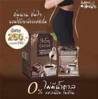 โกโก้นางบี Be Easy Cappuccino B Coffee กาแฟบีอีซี่ คาปูชิโน บีอีซี่