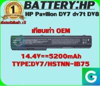 BATTERY:HP DV7 เทียบเท่า OEM ใช้ได้กับรุ่น  Pavilion DV7, DV7-1000, DV7-1100, DV7-3067NR / HP HDX18 Series รับประกันสินค้า 1ปี