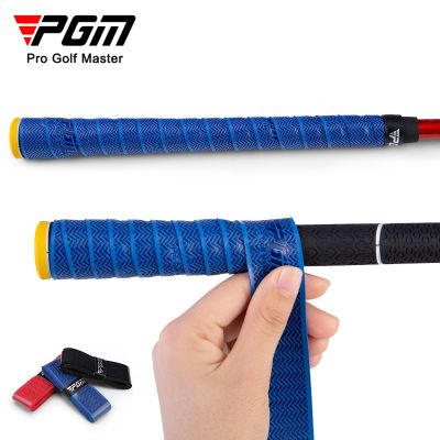 PGM Golf Club Grip Strap Golf Wrap Tape Grip Tape Hand Glue Pressure Belt 6 Pack golf