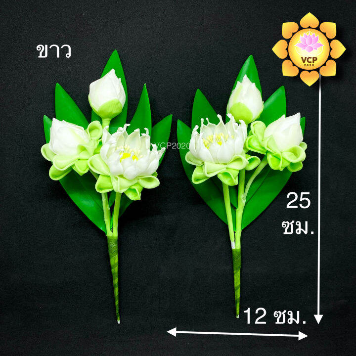 ช่อดอกบัว-ช่อคู่-ตูมแย้มบาน-3-ดอก-ดินญี่ปุ่น