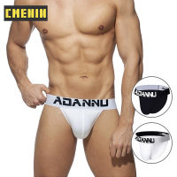 CMENIN ADANNU 1Pcs 2022 ใหม่กางเกงผ้าฝ้าย Jockstrap กางเกงในชายชุดชั้นในนุ่มเซ็กซี่ชายชุดชั้นในกางเกงในชายกางเกงชาย AD214