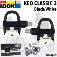 บันไดเสือหมอบ LOOK KEO CLASSIC 3 Black/White