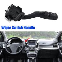 1 PCS 8591034300 Car Wiper Switch Handle Parts Accessories for Ssangyong Korando 2012