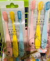 baby toothbrush แปรงสีฟันเด็กแพ็ค3ชิ้นคละสี
