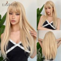 EASIHAIR วิกผมสังเคราะห์ตรงยาวสีบลอนด์ทองพร้อมหน้าม้าสีเบจโลลิต้าวิกผมสำหรับผู้หญิงทุกวันปาร์ตี้ไฟเบอร์ทนความร้อน