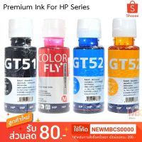 Vo หมึกสี -- หมึกเติม HP GT51 GT52 Color Fly แท้ ขนาด 100 ml. สำหรับเติมปรินเตอร์ติดแทงค์  HP #ตลับสี  #หมึกปริ้นเตอร์  #หมึกสีเครื่องปริ้น