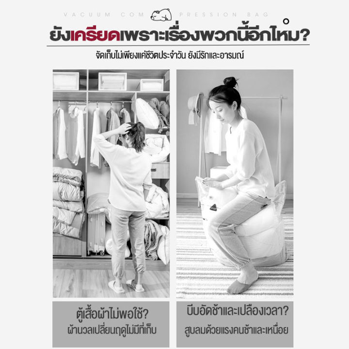 ถุงสุญญากาศ-สินค้าจำนวน1ใบ-ถุงสำหรับจัดเก็บผ้าห่ม-ผ้าปู-จัดเก็บได้จำนวนมาก-สินค้าพร้อมส่ง