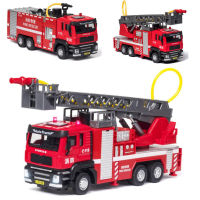 1:50 Water Tank Ladder Fire Control Car Model Fire truck Die-Cast Vehicles Sound and Light Pull Back Car Model Collection Fire truck Car Toys