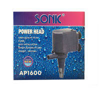 ปั๊มน้ำ SONIC AP1600 ปั๊มแช่น้ำ เหมาะกับตู้30-48นิ้ว