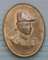 เหรียญ ร.5 หลวงพ่อทวีศักดิ์ (เสือดำ) วัดศรีนวลธรรมวิมล สร้างปี 2535