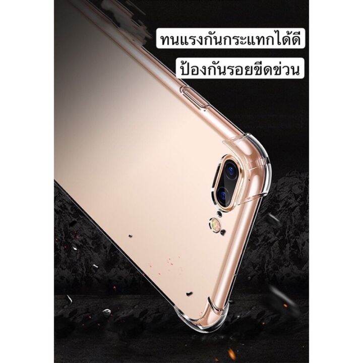 เคสใสกันกระแทก-พร้อมส่งจากไทย-สำหรับไอโฟน14-11-14pro-14promax-6g-6plus-12-12pro-12promax-7plus-8plus-เคสใสราคาถูก