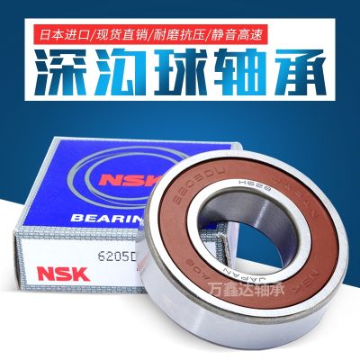 Imported NSK high-speed bearings 6900 6901 6902 6903 6904 6905 6906 6907ZZ DDU