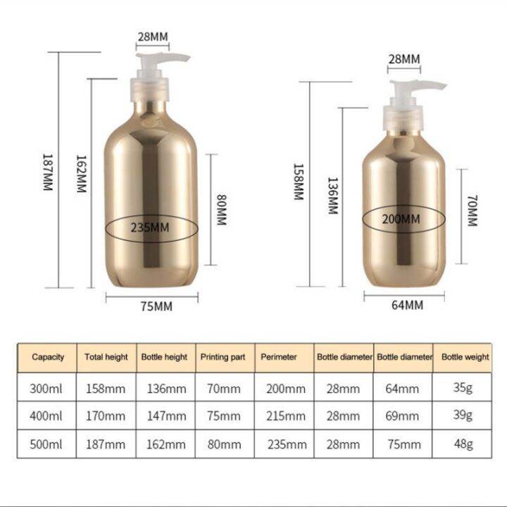 300ml-500ml-shower-gel-gold-silver-plating-container-liquid-shampoo-bottle-bathroom-refillable