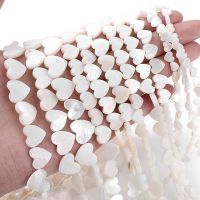 Natural White Mother of Pearl Heart Shape Shell Beads for Jewelry Making Findings DIY Bracelet Necklace Accessories 6/8/10/12mm