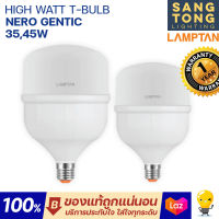 LAMPTAN หลอดไฟ LED HIGH WATT T-BULB 35W 45W รุ่น NERO GENTIC แสงขาว DAYLIGHT หลอดไฟตลาด ไฟโกดัง ไฟคลังสินค้า สว่างมาก สำหรับต้องการสว่างมาก