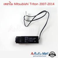 เทอร์โม Mitsubishi Triton 2007-2014 (เบอร์ 9800) มิตซูบิชิ ไทรทัน #เทอร์โมสตัท #เทอโม