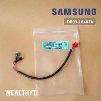 สายไฟแอร์ SAMSUNG DB93-16402A สายไฟต่อแผงวงจร (คอยล์ร้อน) อะไหล่แท้ศูนย์