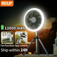 12000mAh Camping Fan Rechargeable Desktop Portable Circulator Wireless Ceiling Electric Fan with Power Bank LED Lighting Tripod