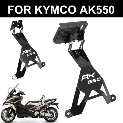 FOR KYMCO AK 550 AK550 ak550 Motorcycle Front Phone Stand Holder Smartphone Phone GPS Navigaton Plate Bracket