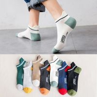 【jw】✹✔┇  5 Pairs Men Ankle Socks Breathable Cotton Low Short Anti-wear Fashion Four Seasons Street Size