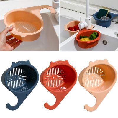 【CC】☃  Mesh Hole Cartoon Drain Basket Fruit Vegetable Washing Shelf Strainer Sink Leftover Hanging Drainer Rack