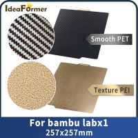 IdeaFormer Carbon Fiber Style PET PEI Sheet Magnetic Steel Sheet Plate Heat Bed for Bambu Lab x1/P1P 3D Printing Upgrade