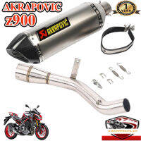 ท่อ z900 akrapovic เทา-เคฟล่า ตรงรุ่นz900 อุปกรณ์ครบพร้อมติดตั้ง เสียงแน่นทุ้ม ตำรวจไม่จับ รับประกันสินค้า1ปี ใยแก้วทนความร้อน อัตราเร่งดีขึ้