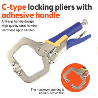 Multi-Function Locking Clamp 9 "Locking Vise Grip Welding Clamp C-Clamp Sheet Steel Clamp Plier Woodworking Pliers Fixing Clip