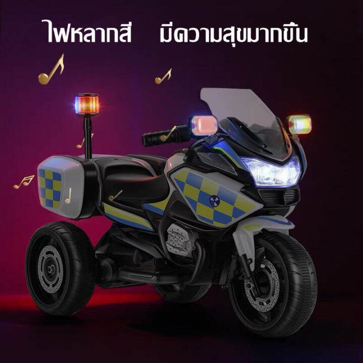 จัดส่งในกรุงเทพฯ-ส่งตรงเวลา-good-babys-จัดส่งทันที-รถแบตเตอรี่เด็ก-รถเด็กนั่ง-มอเตอร์ไซค์ช้อปเปอร์-มอเตอร์-รถไฟฟ้าเด็ก-สวยมาก-รถสามล้อไฟฟ้า-มอไซค์ทรงบีเอ็ม-รุ่นใหม่ล