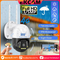 ??EKCAM กล้องวงจรปิดใส่ซิมเน็ต 4G LTE กล้องไร้สาย กล้องใส่ซิม กล้องวงจรปิด 3ล้านพิกเซล ภาพคมชัด Outdoor กันน้ำ IP Camera V380 Pro AI ตรวจสอบ 360° กล้องวงจรปิดใส่ซิม กล้องวงจรปิดไม่ใช้ WiFi