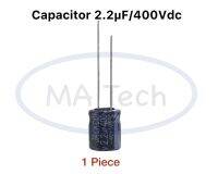 2.2uf400v คาปาซิเตอร์ 400v2.2uf Capacitor 2.2uf 400v ขนาด12.0x12.0มม. ยี่ห้อ Jackcon จำนวน 1 ชิ้น(ตัว)