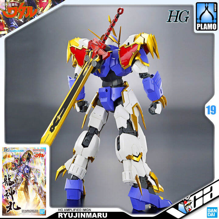 bandai-mashin-hero-wataru-high-grade-hg-imgn-ryujinmaru-ประกอบ-โมเดล-ของเล่น-vca-gundam