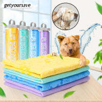 65*44cm Towels Multifunctional Imitate Deerskin Bath Washcloth DogCat Cleaning&amp;Washing Products Super Absorbent Facecloth