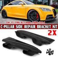 2 PCS Rear Trunk Bracket Parcel Repair Kit 8J8 898 283 Black Plastic for TT TTRs 8J Coupe 2006-2014 Luggage Cover C-Pillar Side Holder