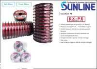 สาย PE Sunline Siglon ถัก 8 ม้วนละ 100 เมตร / Sunline Braided Fishing Line PEx8