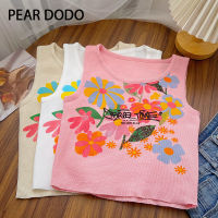 PEAR DODO เสื้อถักแขนกุดสำหรับผู้หญิงเสื้อกล้ามสั้นพิมพ์ลายดอกไม้สีสันสดใสแบบเกาหลี