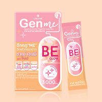 Chame Gen Me BE Glow ชาเม่ เจนมี บี โกลว์ [8 ซอง] คอลลาเจน สูตรผิวฉ่ำโกลว์ใส ชนิดกรอกปาก 1 กล่อง