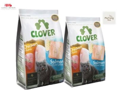 ✨หมดกังวน จัดส่งฟรี 🚗 Clover  อาหารแมวอัลตร้าโฮลิสติกและเกรนฟรี สูตรมิกซ์บายยู สำหรับแมวทุกช่วงวัย  เก็บเงินปลายทาง🚗