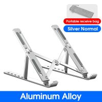 Aluminum Alloy Laptop Holder Adjustable for Notebook Computer Bracket Lifting Cooling Non-slip