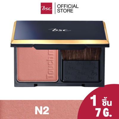 BSC BIO PERFECT TOUCH ME UP BAKED BLUSHER บีเอสซี ไบโอ เพอร์เฟ็คท์ ทัช มี อัพ เบค บลัชเชอ บลัชออนที่ถูกพัฒนาด้วยเทคนิค BAKED POWDER มอบเนื้อฟิล์มที่สวย โปร่งแสง เรียบเนียนไปกับผิว