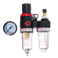 G1/4 "In Line Air Compressor Filter Regulator Gauge Trap น้ำมัน/กรองน้ำ Air Separator ตัวควบคุมความดัน Airbrush Compressor